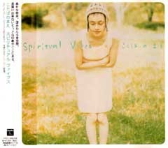ことばのまえ cover
