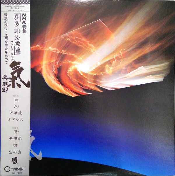 Ki cover