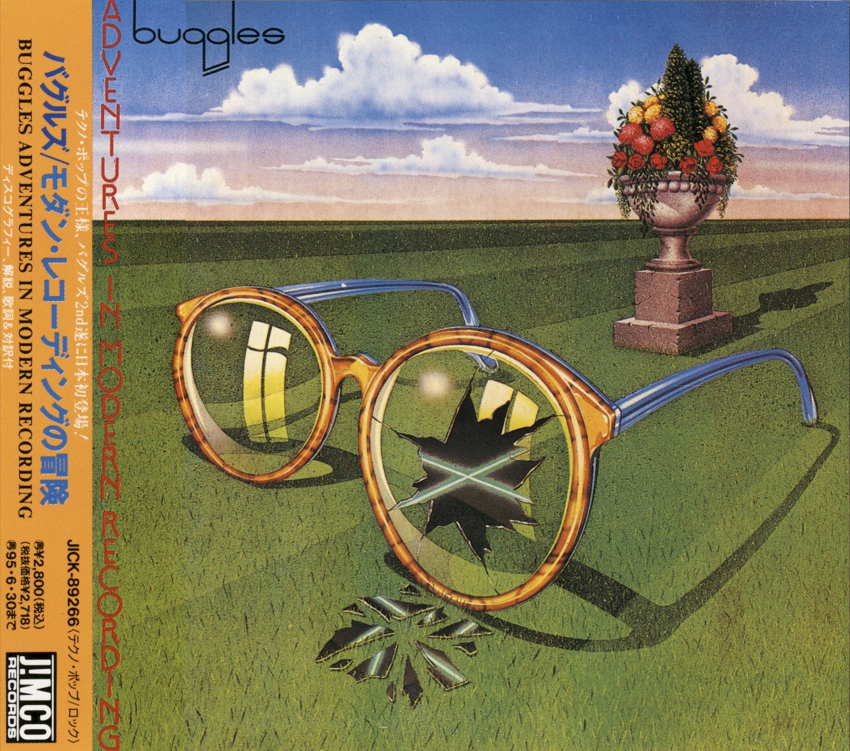 Adventures In Modern Recording cover