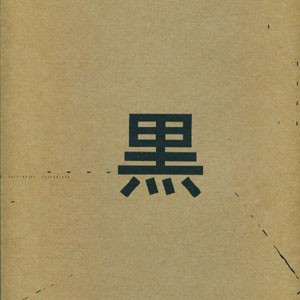 Sweat cover
