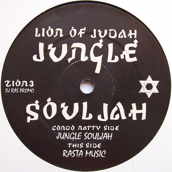 Jungle Souljah cover