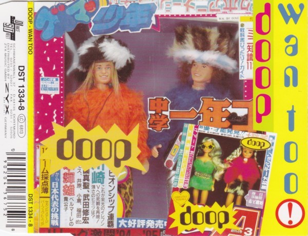 Wan Too! cover