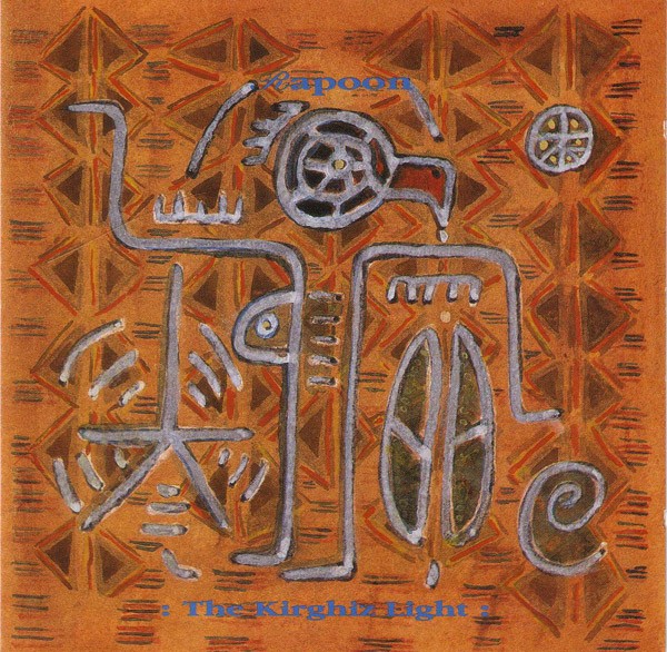 The Kirghiz Light cover