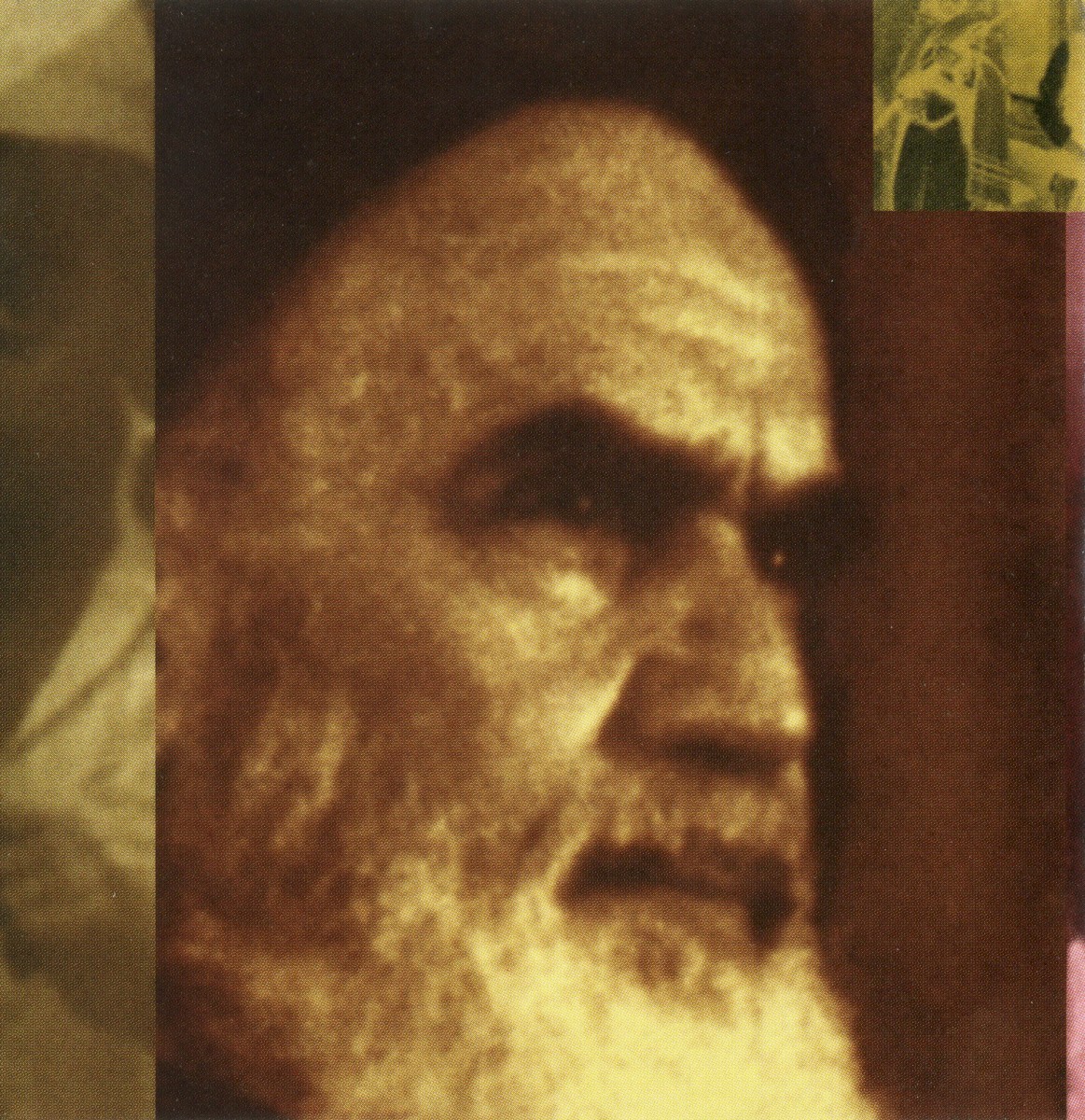Coup D'Etat / Abu Nidal cover