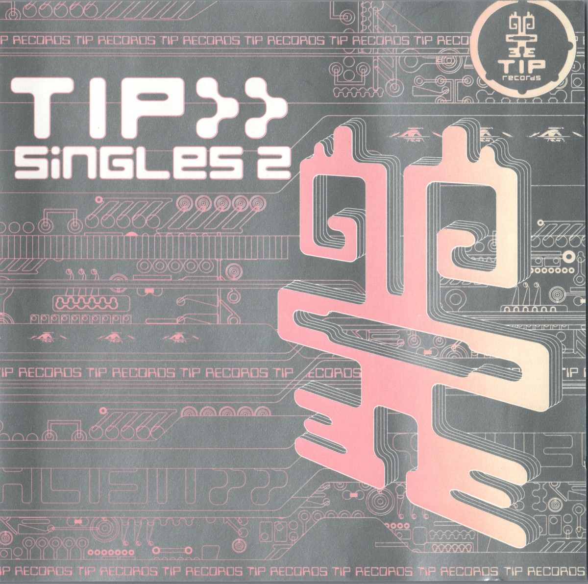 TIP Singles 2 cover