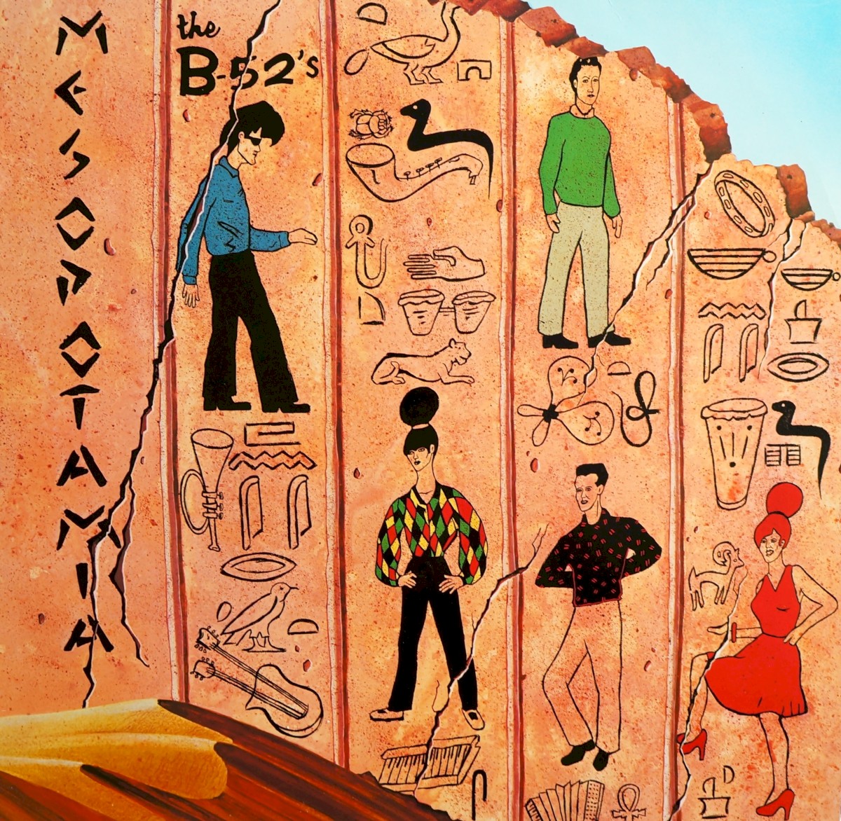 Mesopotamia cover