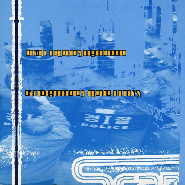 Bedrooms And Cities cover