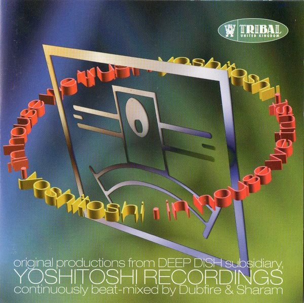 In House We Trust Vol. 1 cover