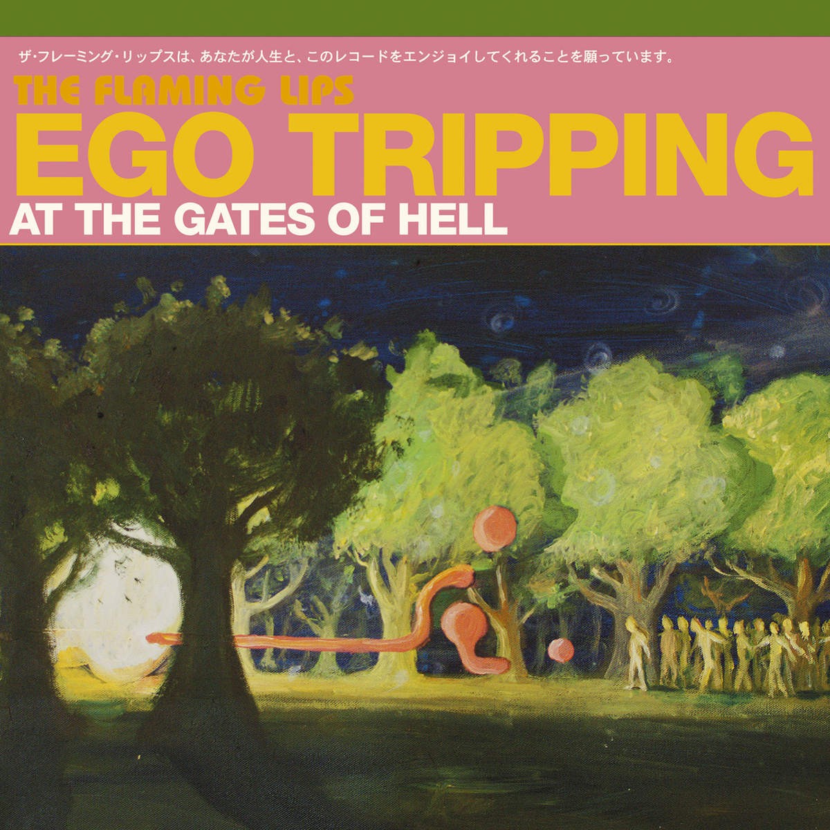 Ego Tripping At The Gates Of Hell cover