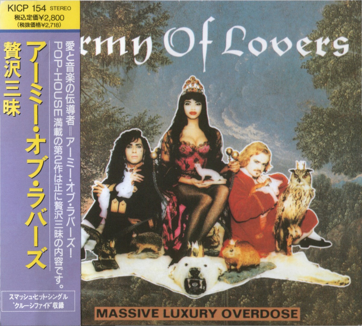 Massive Luxury Overdose cover