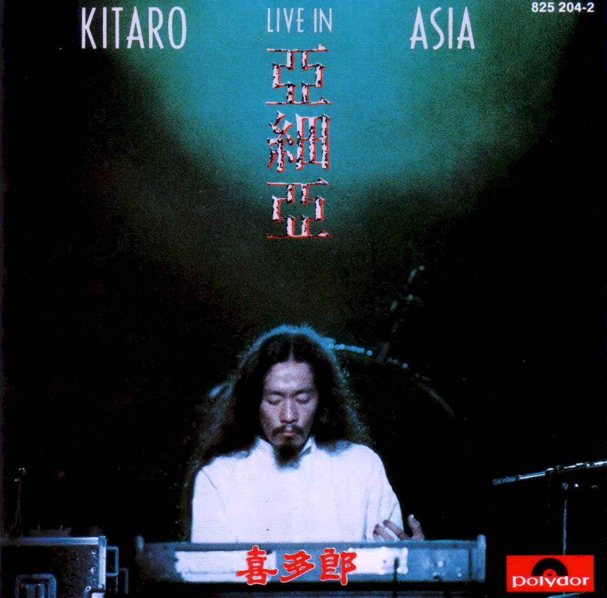 Live In Asia cover