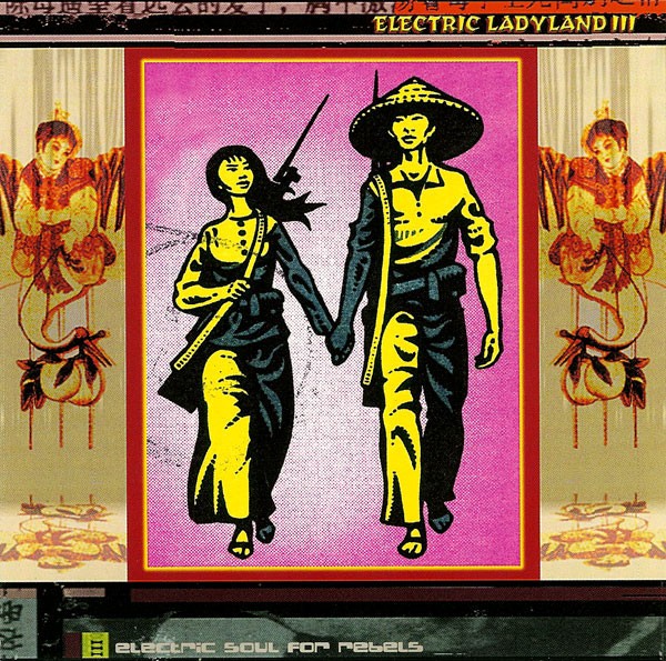 Electric Ladyland III cover