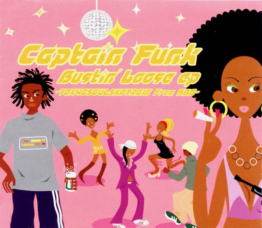 Bustin' Loose EP cover