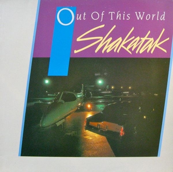 Out Of This World cover