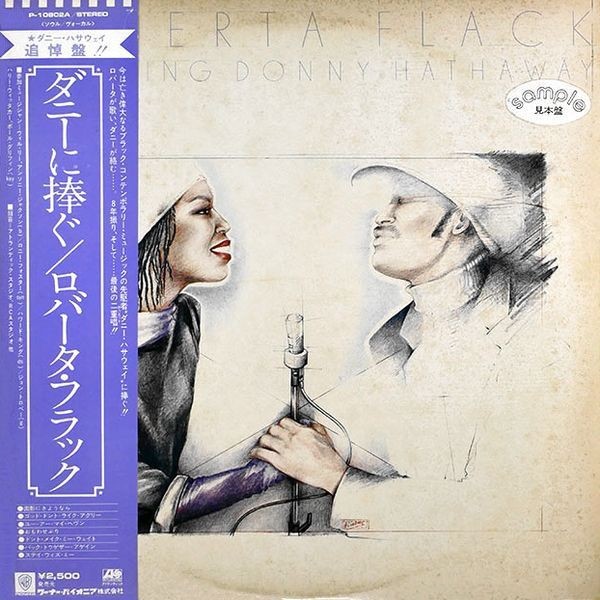 Roberta Flack Featuring Donny Hathaway cover