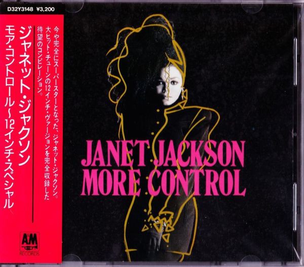 Control - The Remixes cover