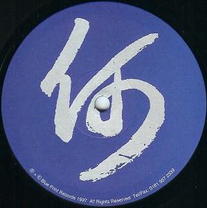 Duality cover