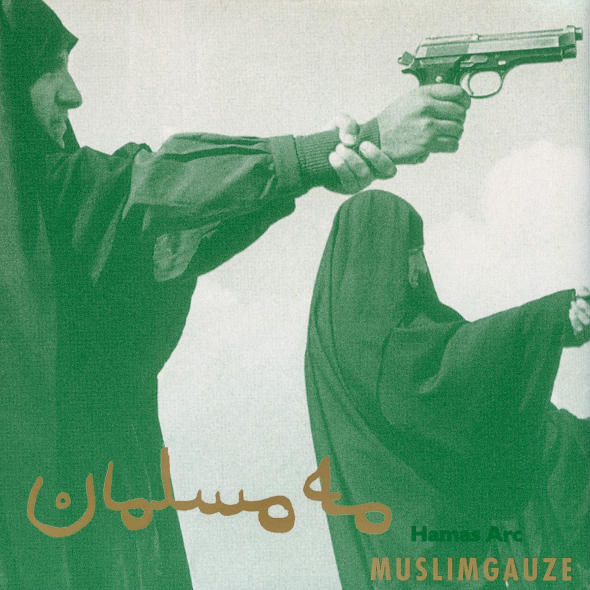 Hamas Arc cover