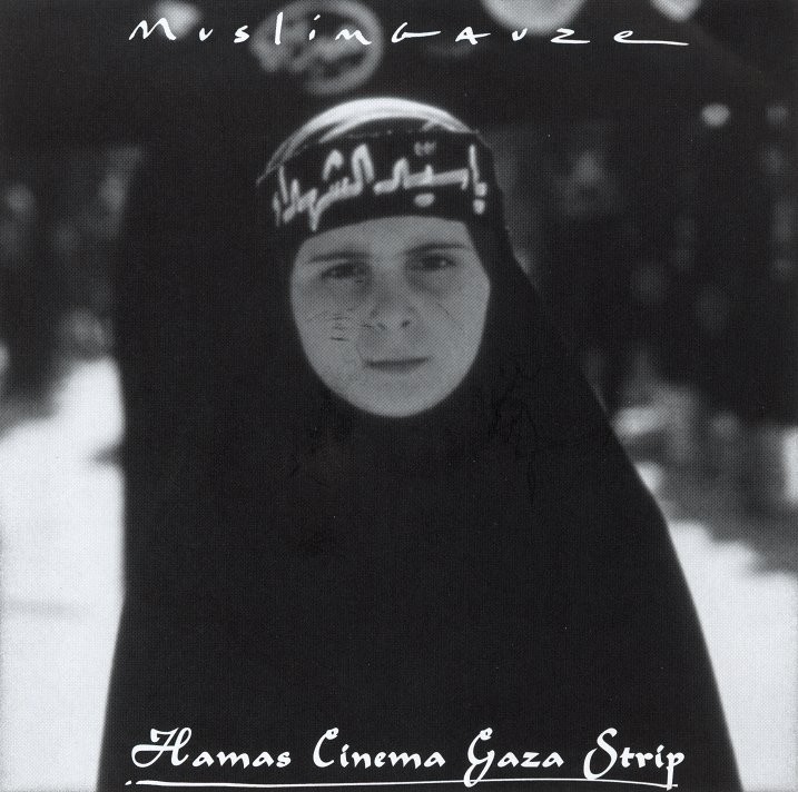 Hamas Cinema Gaza Strip cover