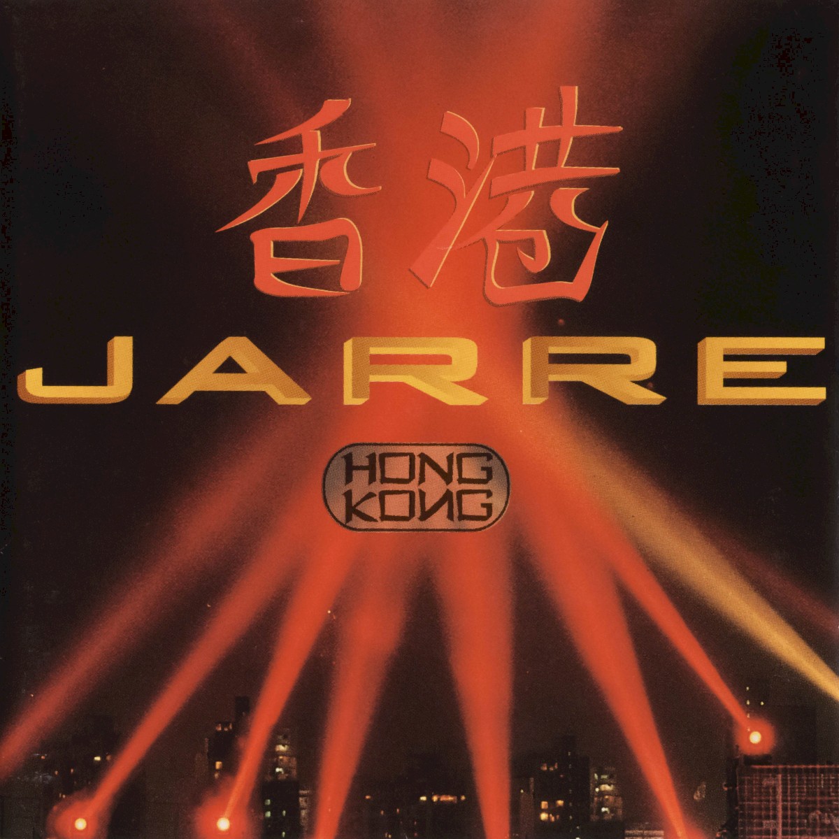 Hong Kong cover