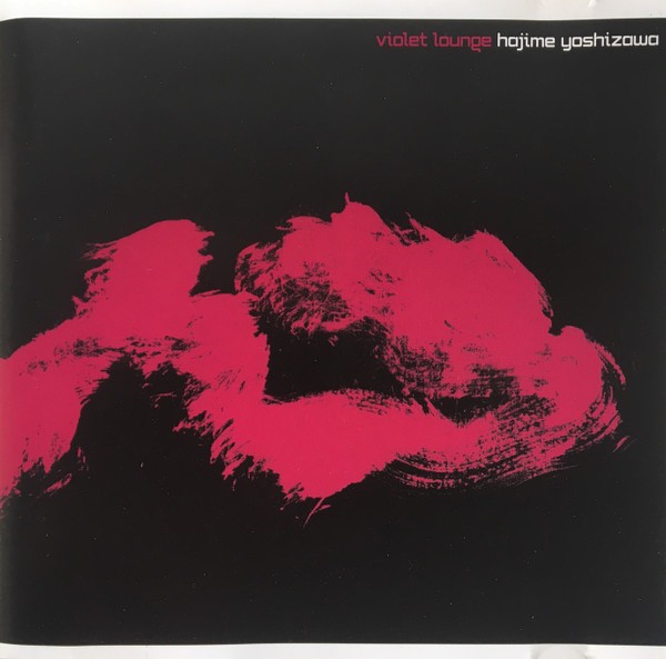 Violet Lounge cover
