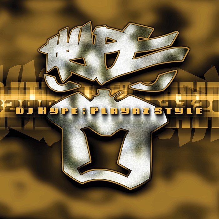 Playaz Style cover