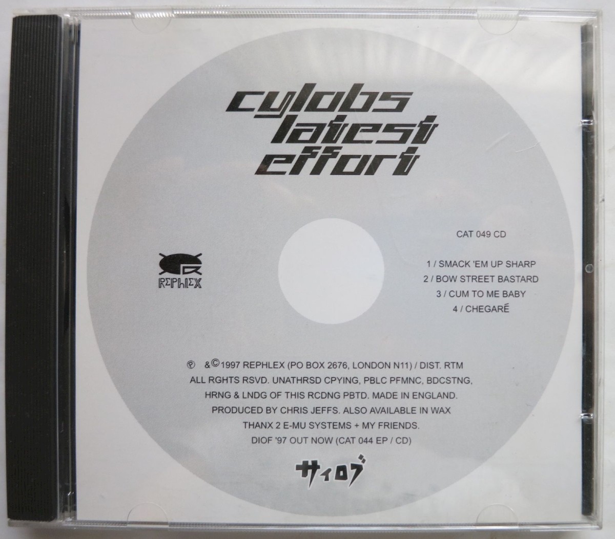Cylobs Latest Effort cover