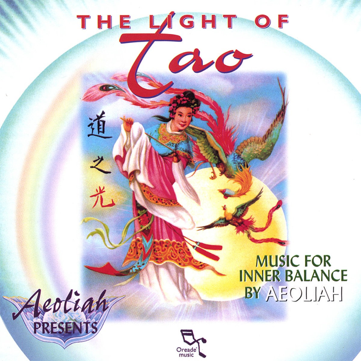 The Light Of Tao - Universal Planetary Music cover