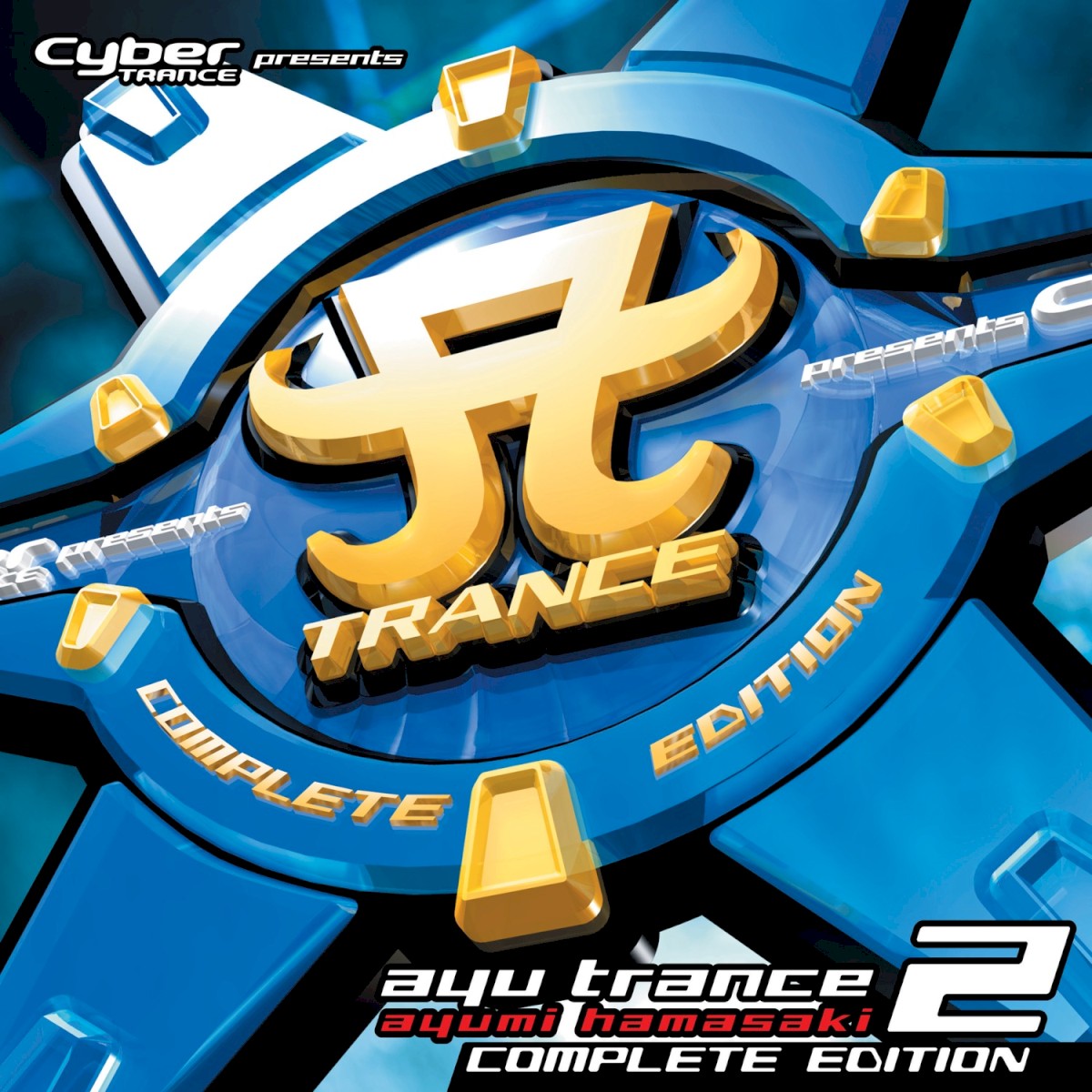 Cyber Trance Presents Ayu Trance 2 cover