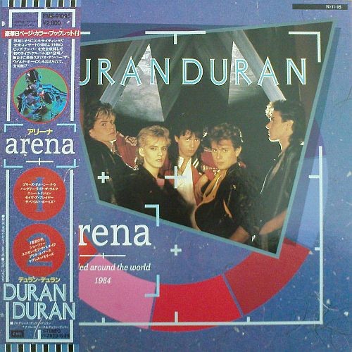 Arena cover