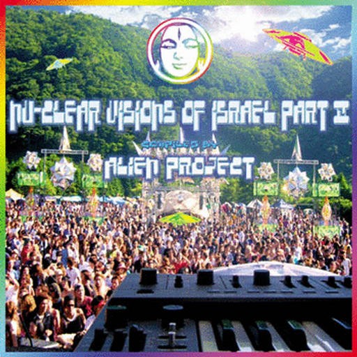 Nu-Clear Visions Of Israel Part II cover