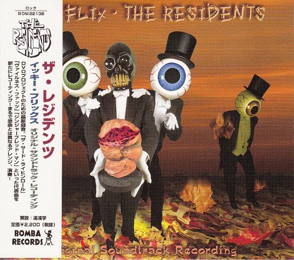 Icky Flix (Original Soundtrack Recording) cover