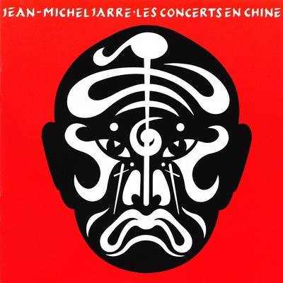 Les Concerts En Chine Vol 2 cover