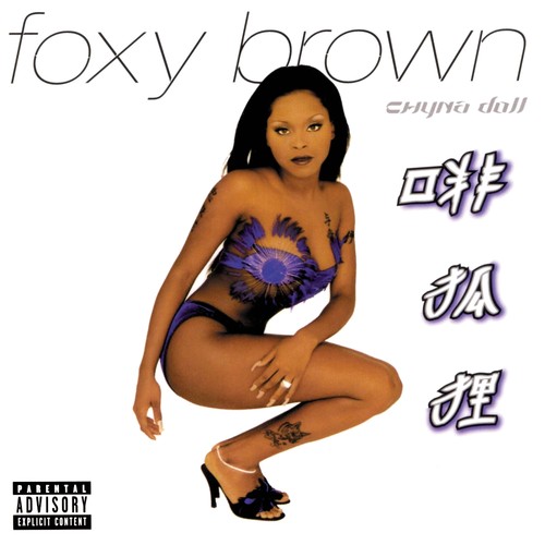 Chyna Doll cover