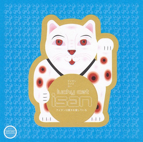 Lucky Cat cover