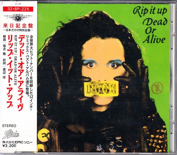 Rip It Up cover