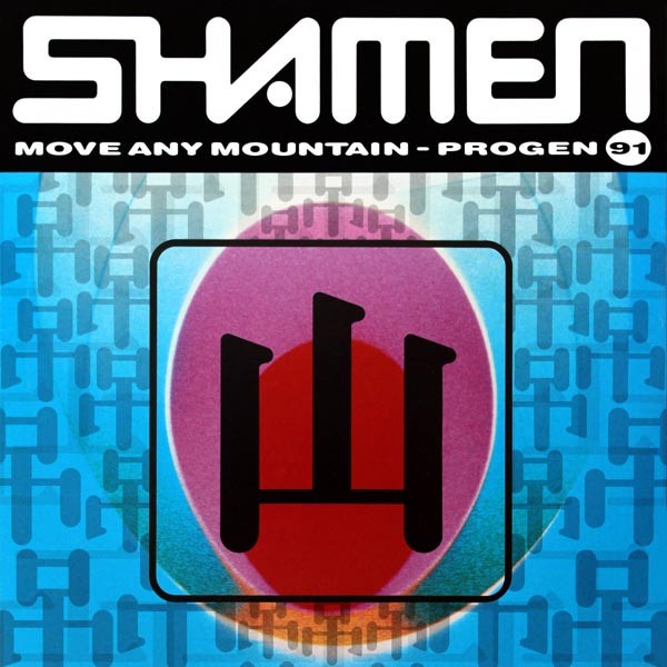 Move Any Mountain (Progen 91) cover