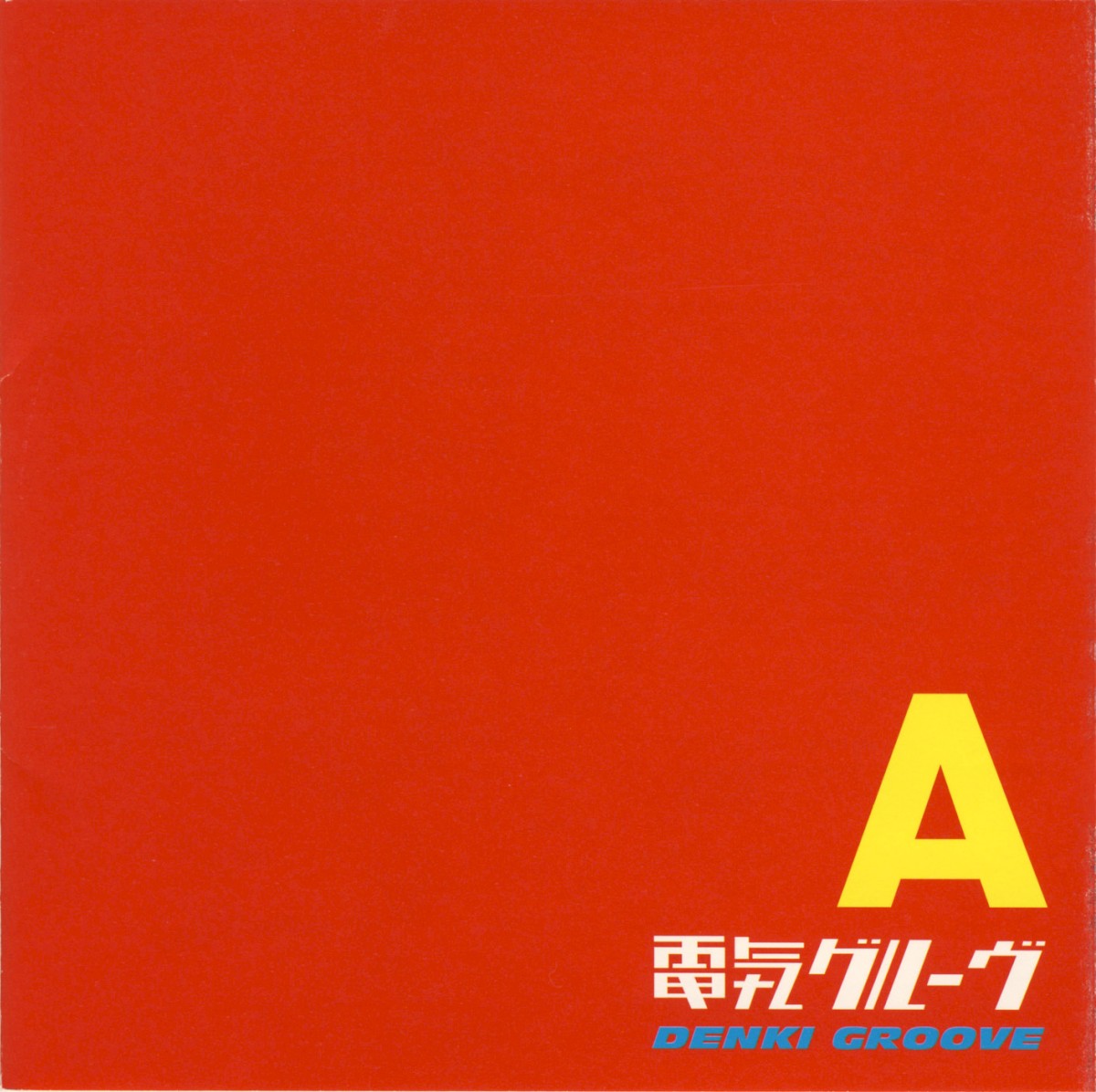 A cover