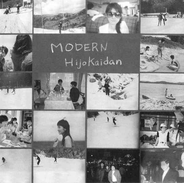 Modern cover
