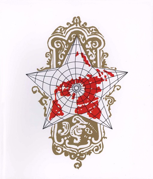 Dislocation cover