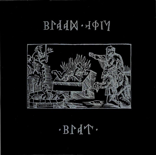 Blót: Sacrifice In Sweden cover