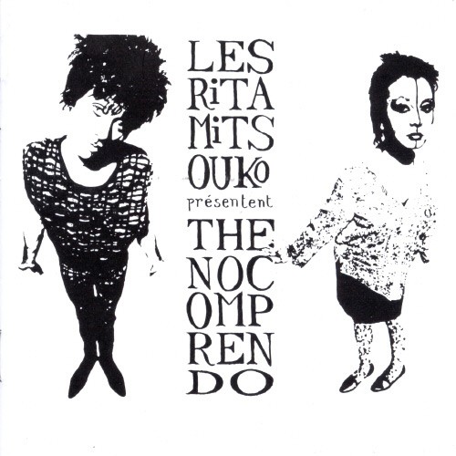 The No Comprendo cover