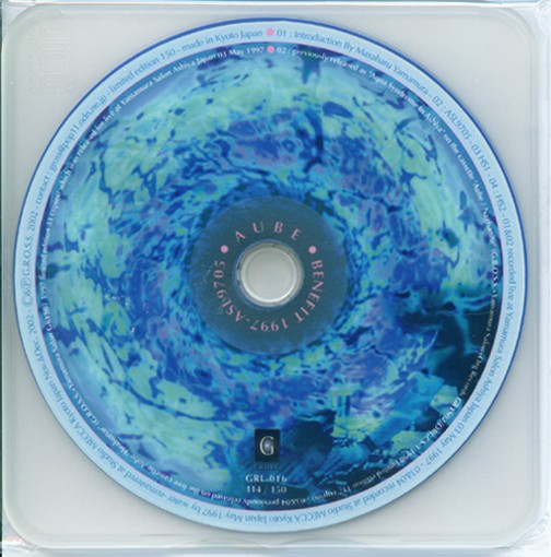 Benefit 1997 - ASL9705 cover