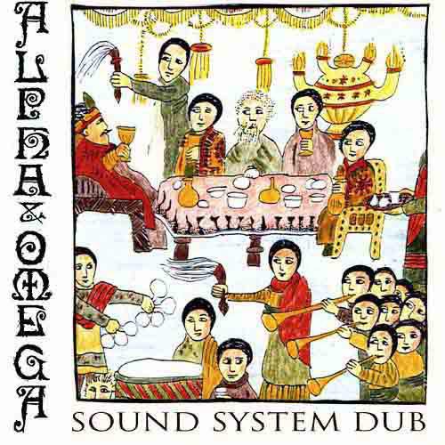 Sound System Dub cover