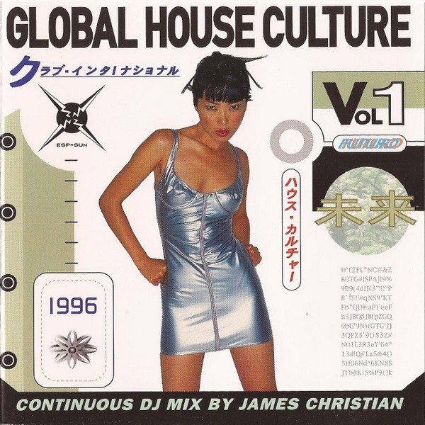 Global House Culture Vol 1 cover