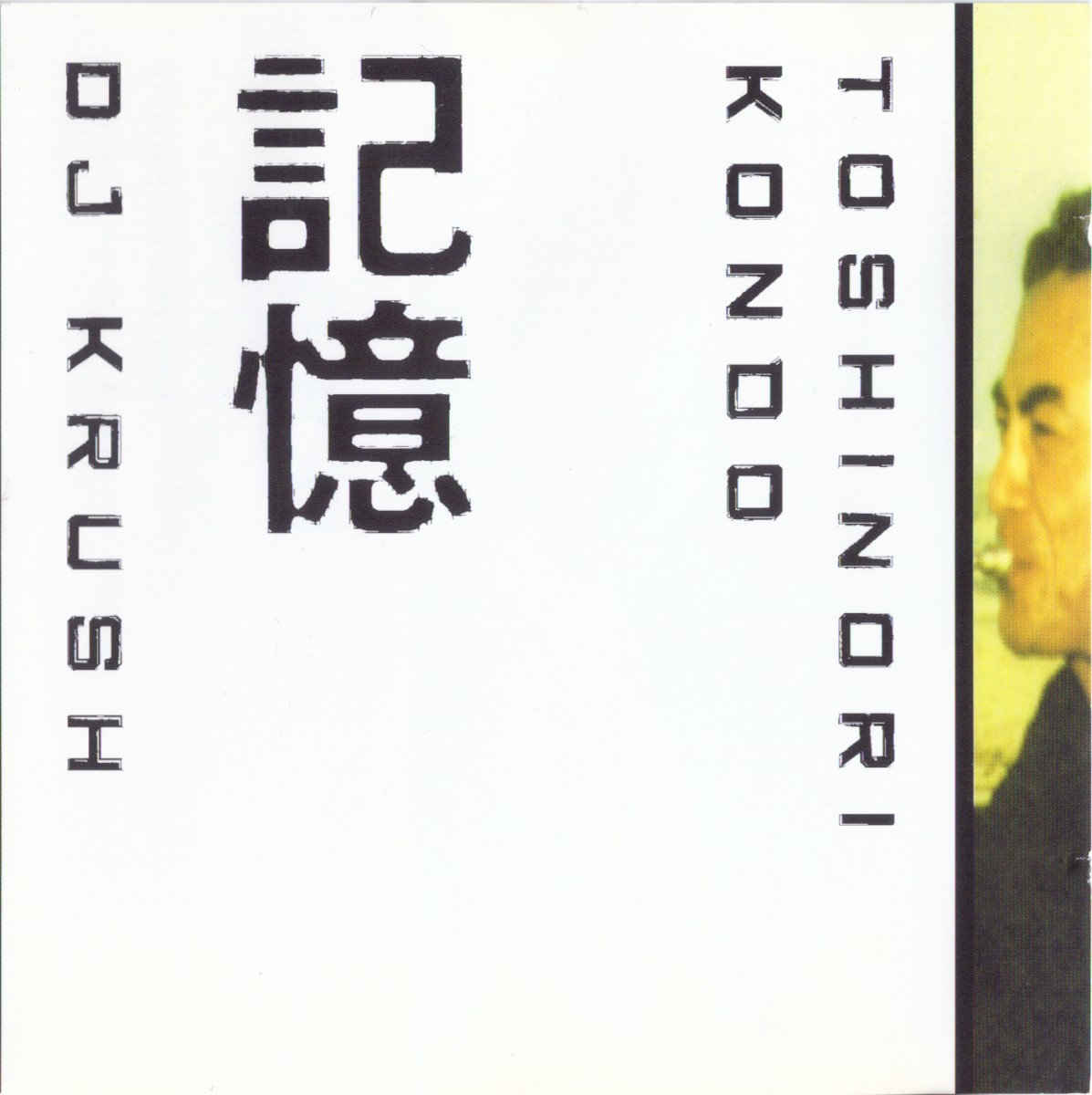 Ki-Oku cover