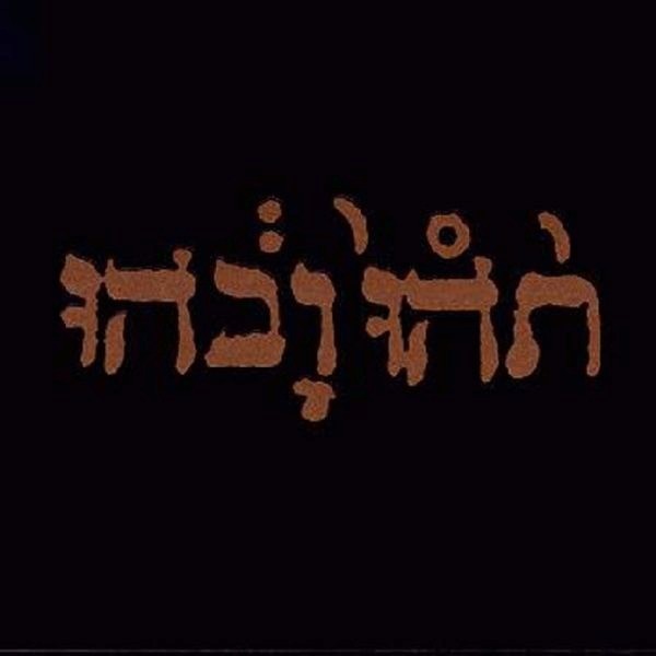 Slow Riot For New Zerø Kanada E.P. cover