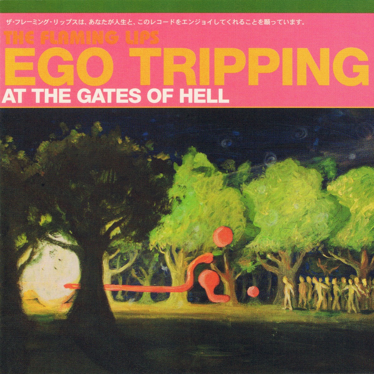 Ego Tripping At The Gates Of Hell cover