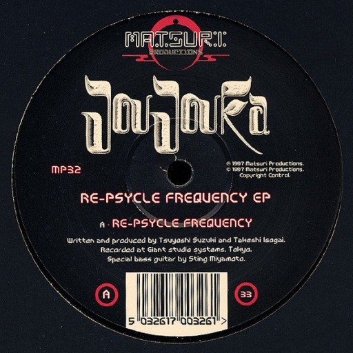 Re-Psycle Frequency EP cover