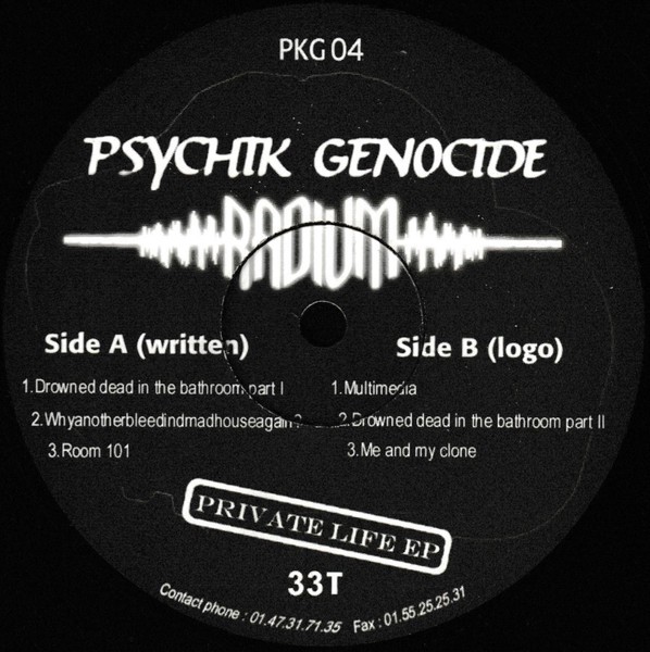 Private Life EP cover